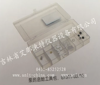 安捷伦 泵启始工具包 G1311-68710